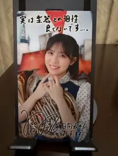 2026年最新】紡木吏佐 サインの人気アイテム - メルカリ