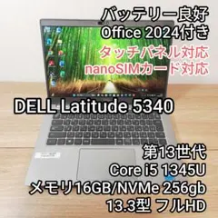 期間限定破格【美品】dynabook G6/Z メモリ16GB SSD512GB - メルカリ