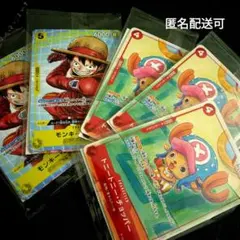 ワンピースカード　プロモ　プロモパック　プロモーションカードセット