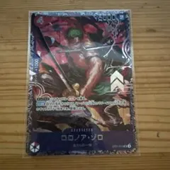 2025年最新】バトスピ プレイマット ロロの人気アイテム - メルカリ