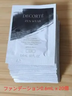 コスメデコルテ　ゼン　ウェア　フルイドC24　ファンデーション0.6mLx20個