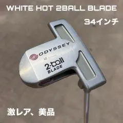 2026年最新】ホワイトホット2ボールブレードの人気アイテム - メルカリ