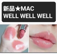 新品 562 wellwellwell LUSTREGLASS