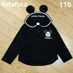 フタフタ ミッキー耳付きトップス 110