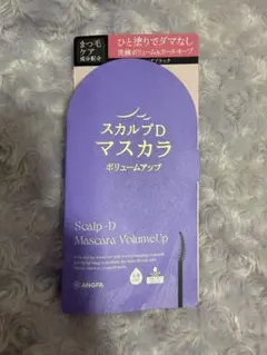 スカルプD マスカラ　ボリュームアップ　ディープブラック　①のサムネイル