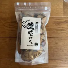 讃岐の恵 黒にんにく 300g 完全無添加のサムネイル