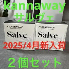 【新品未使用】値下げキャナウェイサルベ1個〜2個まで 2025年最新】キャナウェイ サルベの人気アイテム - メルカリ