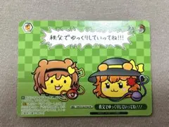 ヴァイスシュヴァルツ 秩父でゆっくりしていってね!!! PR 緑