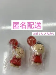 サンリオ カラーコレクションチャーム〜Red〜　みんなのたあ坊　2個セット