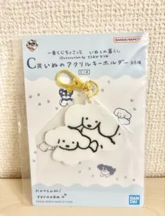 てらおかなつみ 一番くじ　C賞　アクリルキーホルダーのサムネイル
