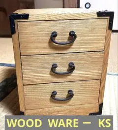 和風小 引出し　美品