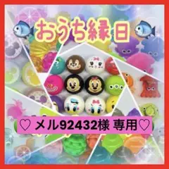 金魚すくい スーパーボールすくい ヨーヨーつり おうち縁日 縁日 水遊びお祭りx