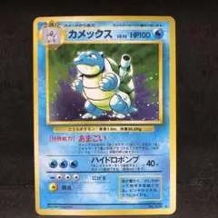 ポケモンカード　旧裏レア　78枚　まとめ売り　リザードン　ゲンガー　カメックス 2025年最新】カメックス 旧裏の人気アイテム - メルカリ