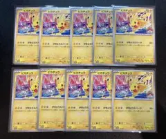 2026年最新】げきとうスパーク psa10の人気アイテム - メルカリ