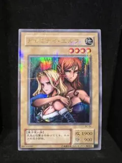2026年最新】ヂェミナイエルフ ウルトラの人気アイテム - メルカリ
