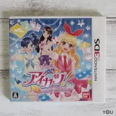 2026年最新】3DS アイカツ シンデレラレッスンの人気アイテム - メルカリ