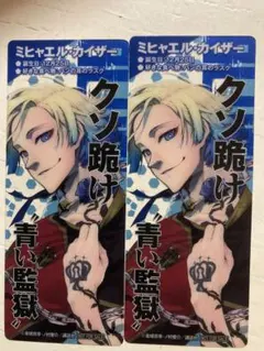 sakura様 リクエスト 2点 まとめ商品 - メルカリ