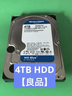 2026年最新】Western Digital 容量：4〜5TB 内蔵型ハードディスク