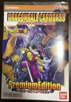 2026年最新】ドラゴンボールカードダスプレミアムエディションの人気