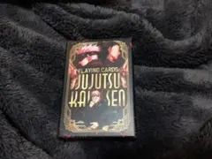 呪術廻戦　トランプ　カード