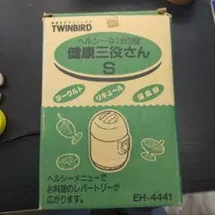 TWINBIRD 健康三役さん S EH-4441のサムネイル