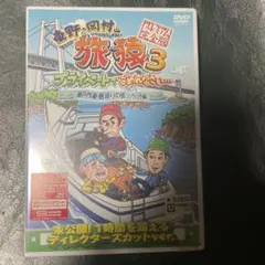 LAO様 リクエスト 2点 まとめ商品