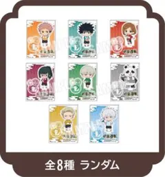 極楽湯　呪術廻戦 トレーディング ミニキャラ アクリルスタンド　狗巻棘
