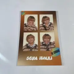 LILLEAGUE 岩城星那　フォトカード　ラッフルくじ