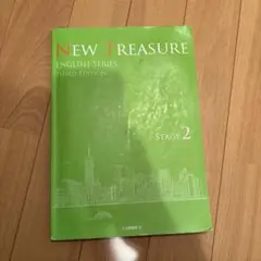 2026年最新】new treasure stage2の人気アイテム - メルカリ