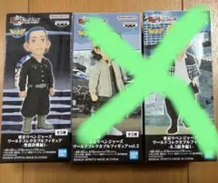 2026年最新】ワーコレ東京リベンジャーズの人気アイテム - メルカリ