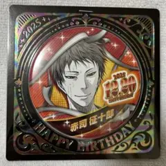 【10873】黒子のバスケ バースデイ缶バッジ 赤司征十郎 2025