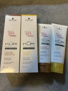 Schwarzkopf BC KUR トリートメント 80gのサムネイル