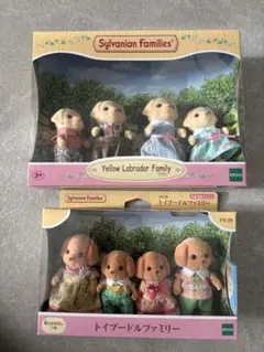 シルバニア　ファミリー