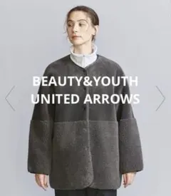 BEAUTY&YOUTH ボア　フェイクムートン リバーシブルジャケット