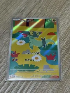 ポケモンカード　ドラメシヤAR