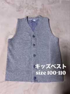 キッズ ボタン付きベスト グレー 100〜110
