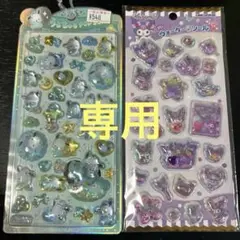 サンリオ ポチャッコ うるちゅるポップシール クロミ ウォーターインシール