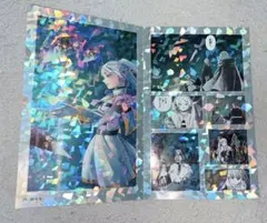 Ｋ*ｉ様 葬送のフリーレン　シールくじ 第二章 4種セット
