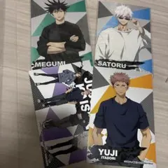 呪術廻戦　ドン・キホーテコラボ　ポストカードセット