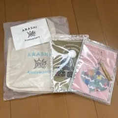 嵐　ARASHI Anniversary トートバッグ　クリスマスオーナメント