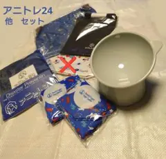 アニトレ24　お散歩バッグ　犬お散歩　エコバッグ　犬食器