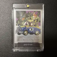 ドラゴンボールフュージョンワールド エナジーマーカー 銀 e-86 38巻