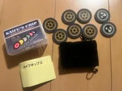 KAIFU'S CHIP チップセット