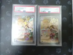 リーリエのアブリボン AR PSA10 2連番