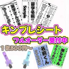 2026年最新】オーダー承っておりますの人気アイテム - メルカリ
