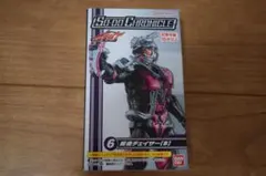 仮面ライダードライブ魔進チェイサーB