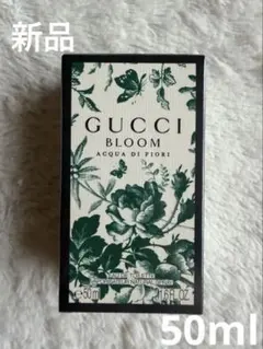 GUCCI グッチ ブルーム アクア ディフィオーリ オードトワレ 50ml