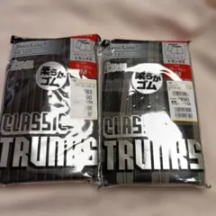 メンズトランクス