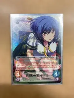 ヴァイス 爆炎の支配者 シズ SP サイン - メルカリ