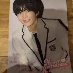 なにわ男子　HARDWORK ソロポスター 長尾謙杜